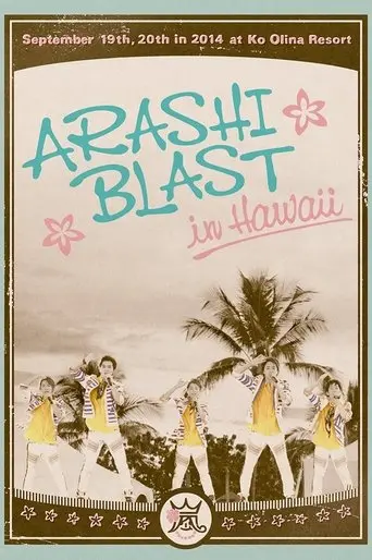 ARASHI BLAST in Hawaii (2014)