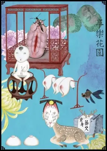 The Garden of Delights (2004)