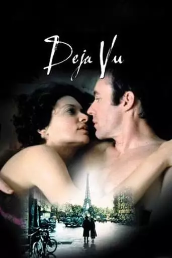 Deja Vu (1998)