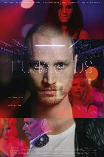 Guilt (2016)