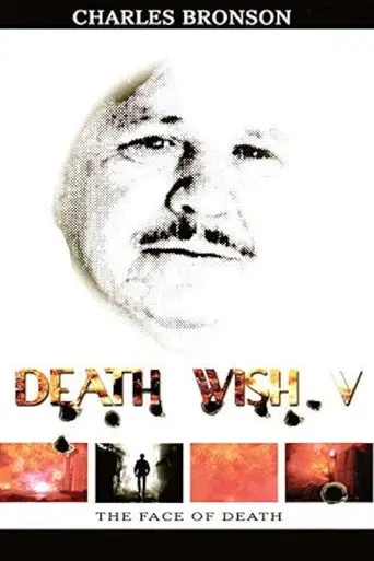 Death Wish V: The Face of Death (1994)