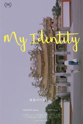 My Identity (2019)