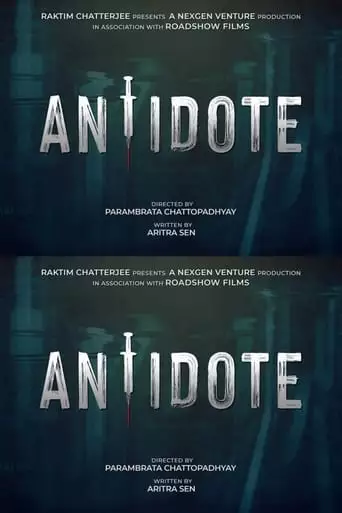 Antidote (2024)