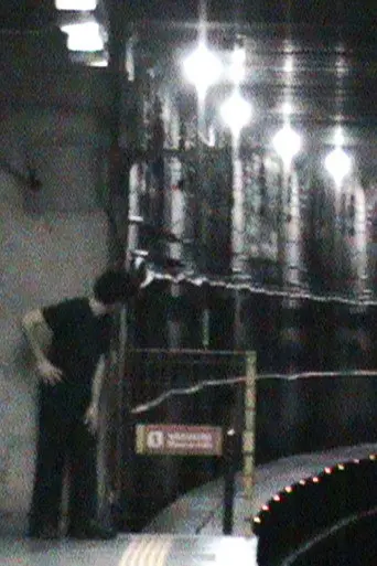 Vigil (1970)