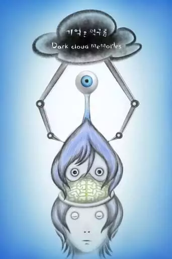 Dark Cloud Memories (2024)