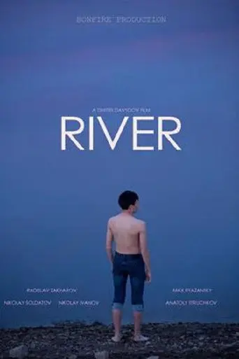 The River (2019)