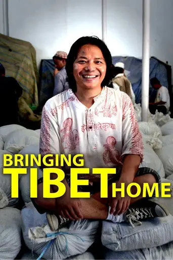 Bringing Tibet Home (2016)