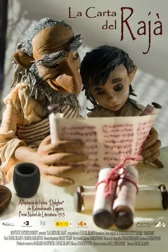 The Raja's Letter (2009)