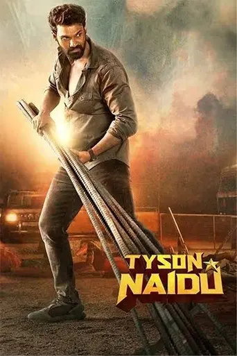 Tyson Naidu (1970)