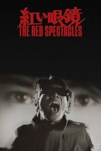 The Red Spectacles (1987)
