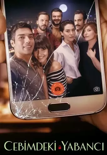 Stranger In My Pocket (2018)