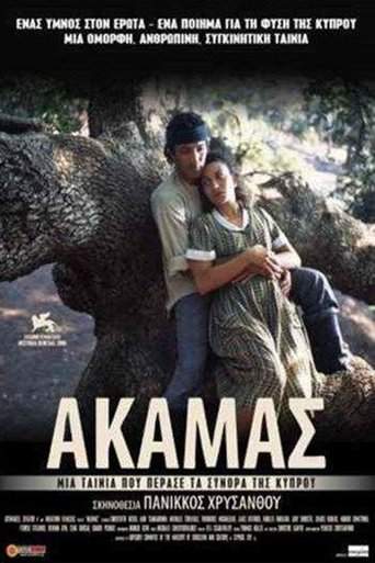 Akamas (2006)
