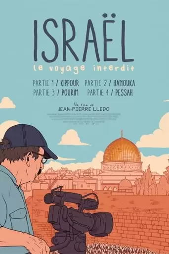 Israel, The Forbidden Journey (2020)