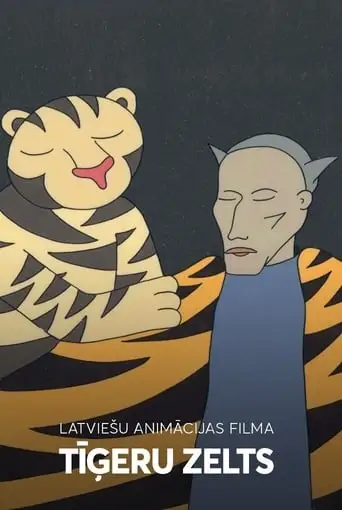 Gold Of The Tigers (1995)