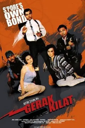 Gerak Kilat (1966)