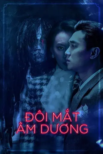 The Eyes (2020)