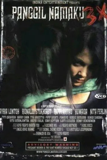 Say My Name 3x (2005)
