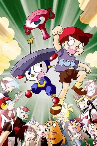 Wonderful Tatsunoko Land (1999)