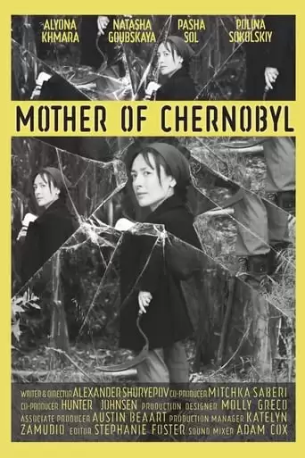 Mother Of Chernobyl (2019)