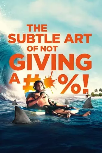 The Subtle Art Of Not Giving A F*ck (2023)
