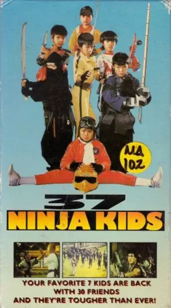 36 Super Kids (1982)