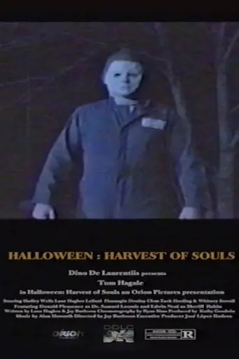 Halloween: Harvest Of Souls 1985 (2013)