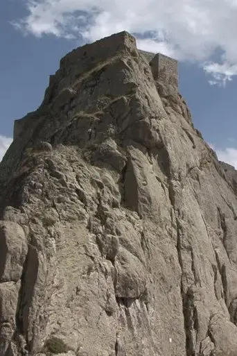 Azerbaijan: Forts of Azerbaijan (2014)