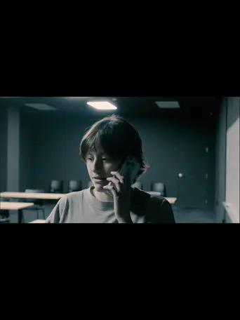 WAITING ROOM (2025)