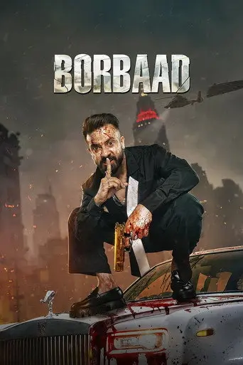 Borbaad (2025)