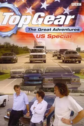 U. S. Special (2007)