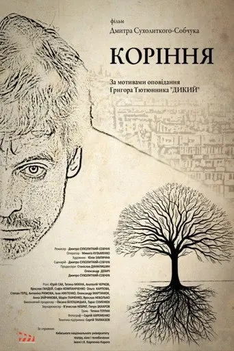 The Roots. Dreams (2013)
