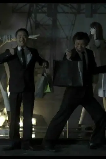 Midnight Express (2011)