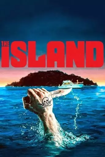 The Island (1980)
