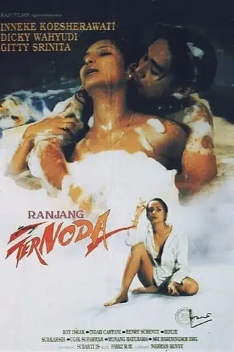 Ranjang Yang Ternoda (1994)