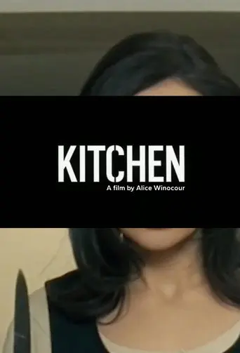 Kitchen (2005)