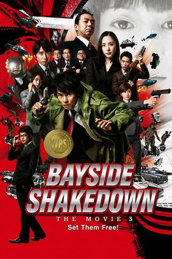 Bayside Shakedown 3: Set the Guys Loose (2010)