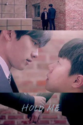Hold Me (2021)