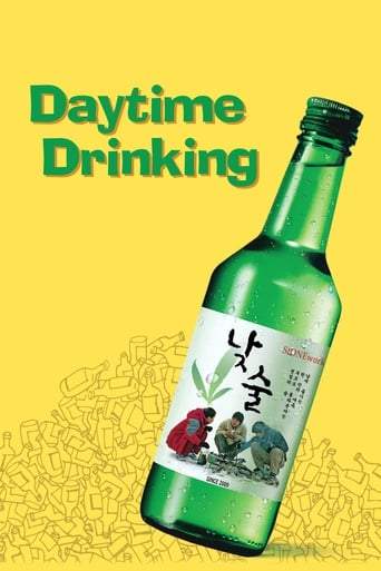 Daytime Drinking (2009)