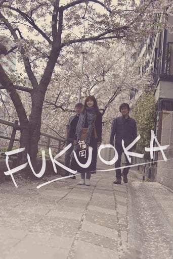 Hukuoka (2020)