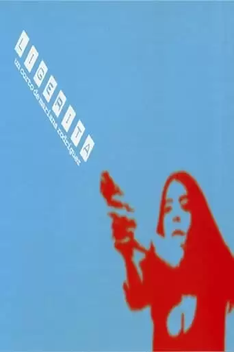 Ligerita (2003)