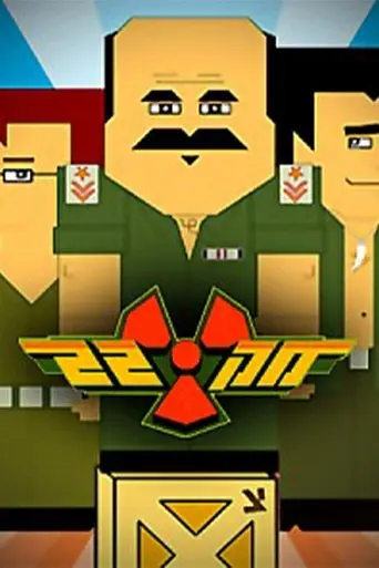 M.K. 22 (2004)