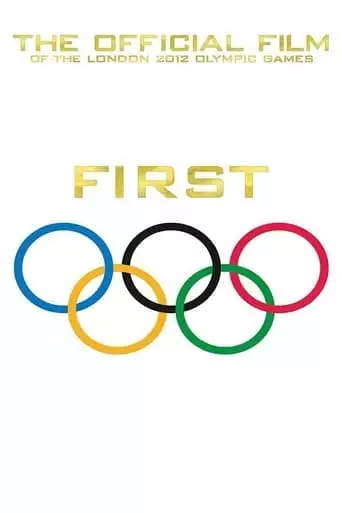 First (2012)