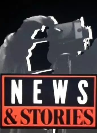 An Experiment in Love (1998)