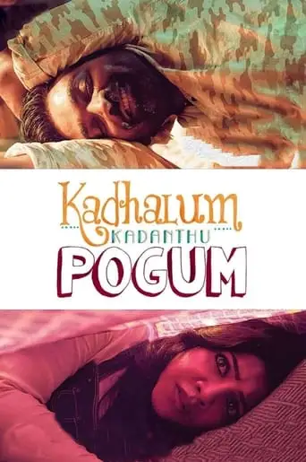 Kadhalum Kadandhu Pogum (2016)