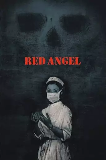 The Red Angel (1966)