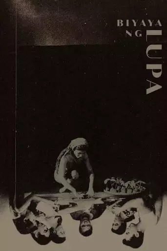 Blessings of the Land (1959)