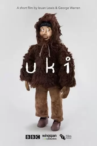 Uki (2018)