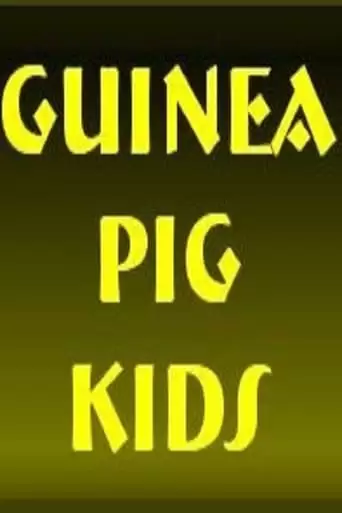 Guinea Pig Kids (2004)
