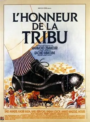 L'honneur De La Tribu (1993)