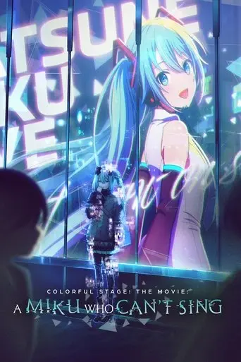 COLORFUL STAGE! The Movie: A Miku Who Can't Sing (2025)